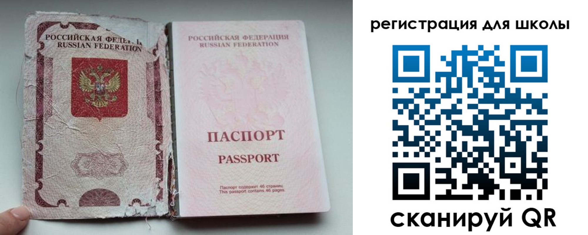 прописка в квартире в Котласе