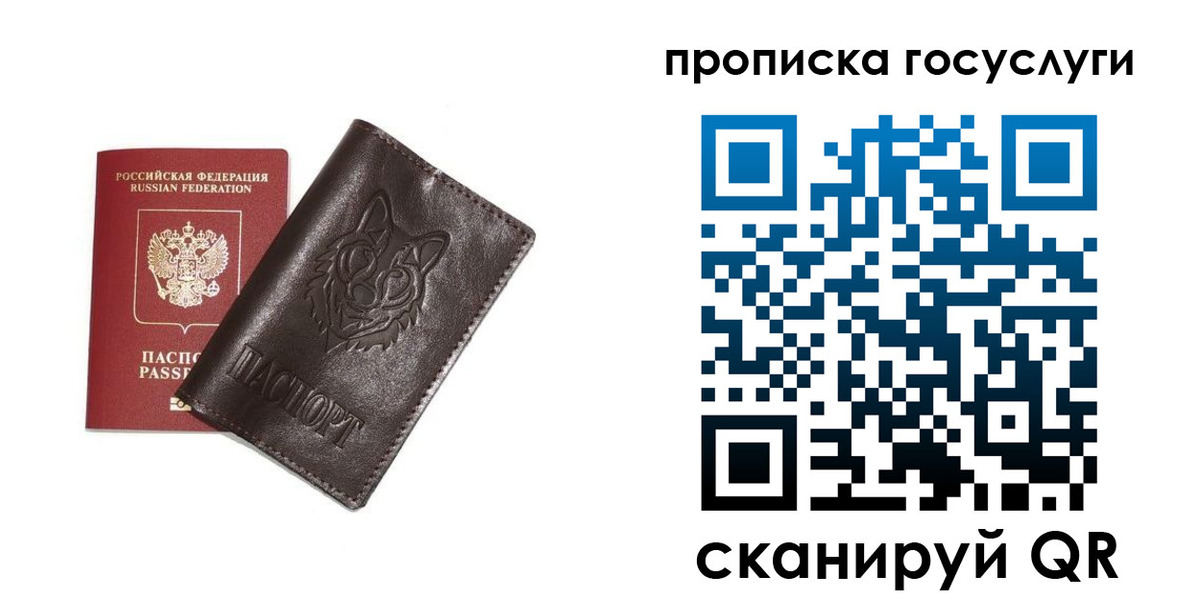 временная регистрация поиск в Котласе