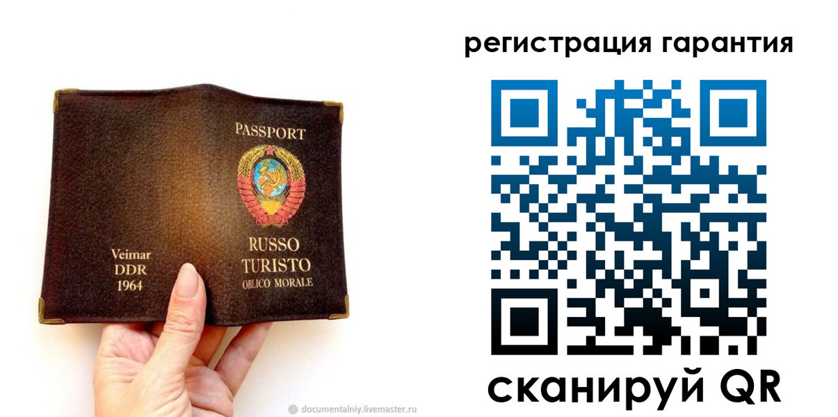 регистрация в Котласе